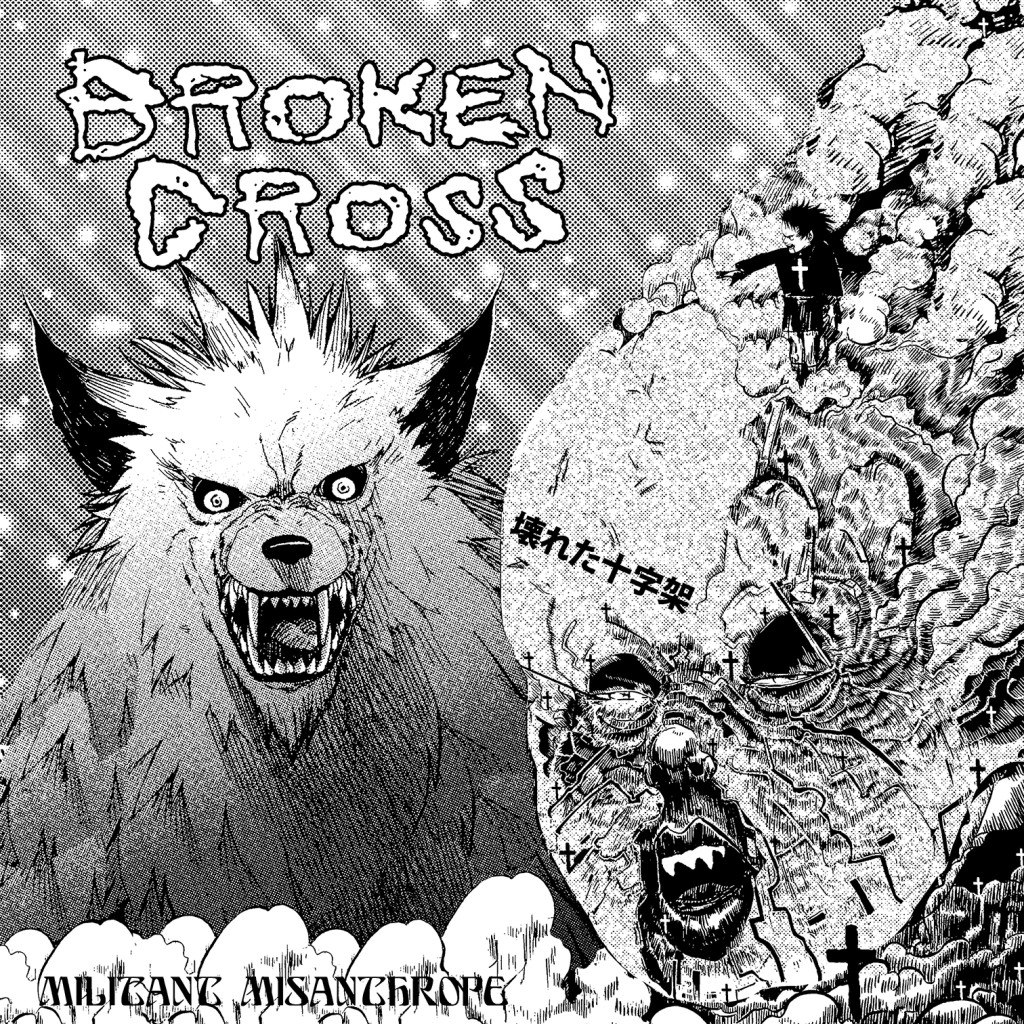 Broken Cross MM album cover_web
